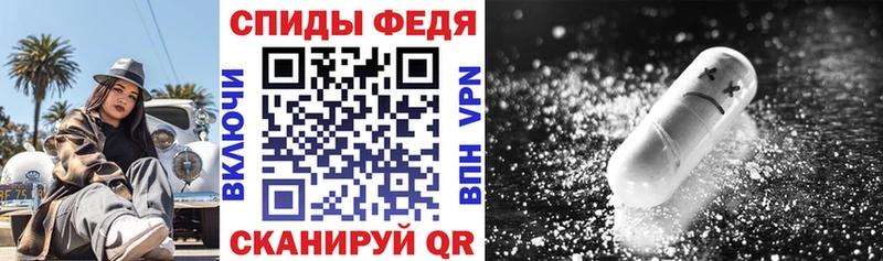 Амфетамин 98% закладка Пойковский