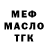 МЕФ 4 MMC petrykpiatochkin