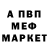 КЕТАМИН VHQ Marek Konieczny