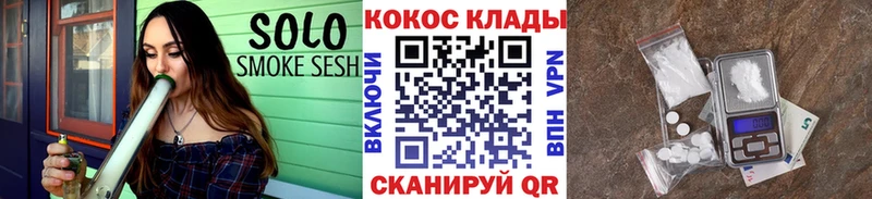Кокаин VHQ  kraken как войти  Пойковский  купить наркотики цена 