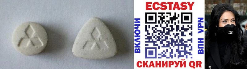 ЭКСТАЗИ ешки  Пойковский 
