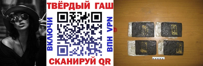 ГАШ Cannabis Пойковский
