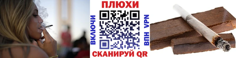 наркота  Пойковский  Гашиш Ice-O-Lator 