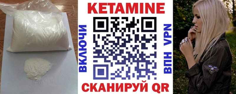 наркота Пойковский КЕТАМИН ketamine