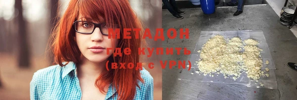 меф VHQ Магадан