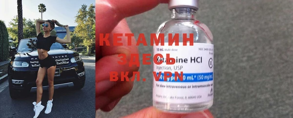 спайс Магас