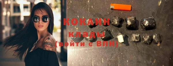 спайс Магас