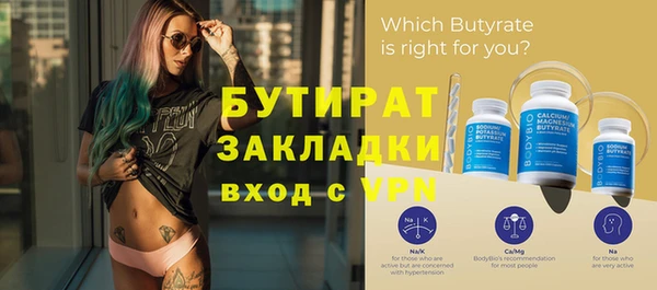 меф VHQ Магадан