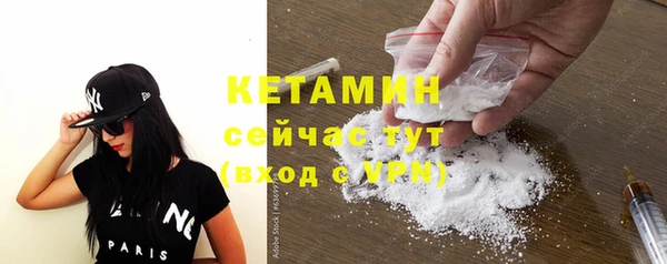 меф VHQ Магадан