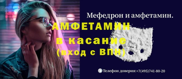 спайс Магас