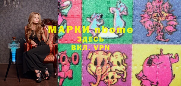 герыч Ачинск