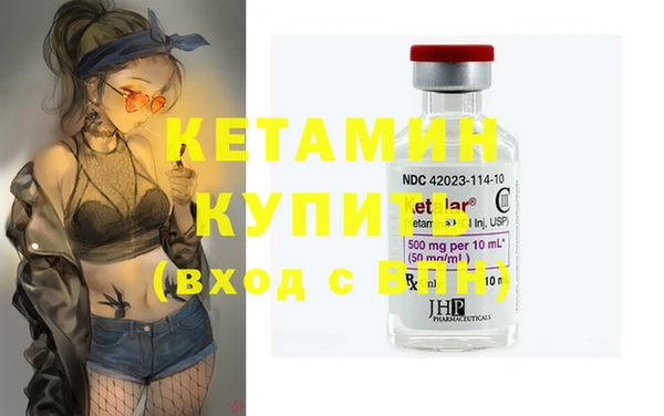 меф VHQ Магадан
