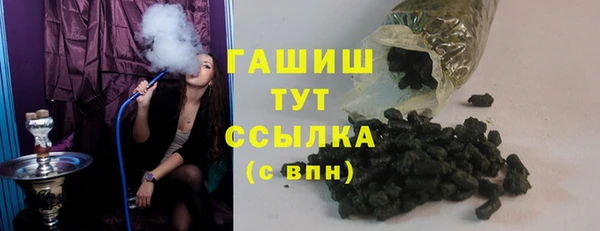 меф VHQ Магадан