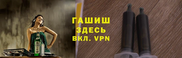 меф VHQ Магадан