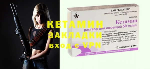 меф VHQ Магадан