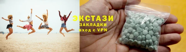 спайс Магас