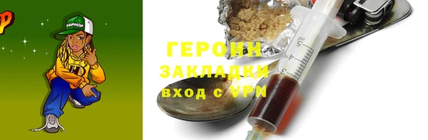 спайс Магас
