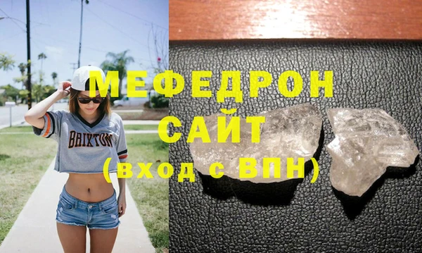 спайс Магас