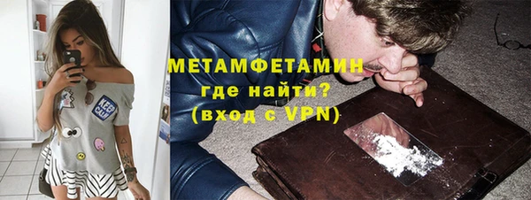 спайс Магас