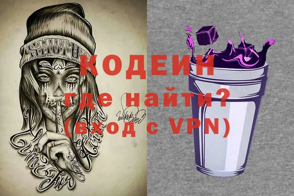 меф VHQ Магадан