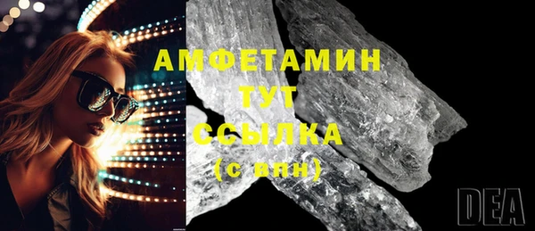 меф VHQ Магадан