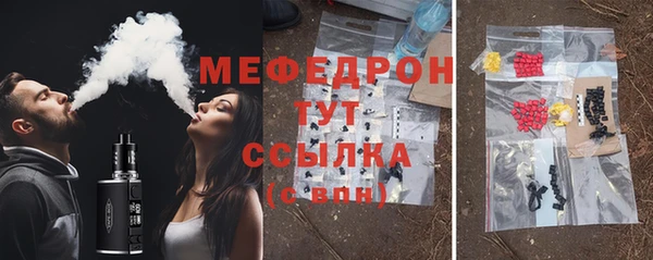 мет Новый Уренгой