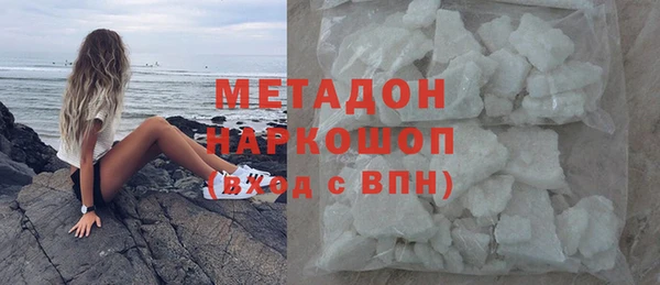 меф VHQ Магадан