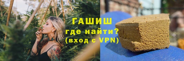 меф VHQ Магадан