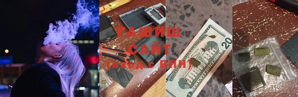 мет Новый Уренгой