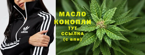 спайс Магас