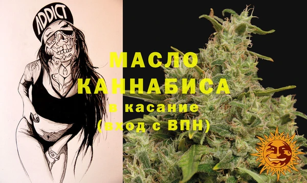 спайс Магас