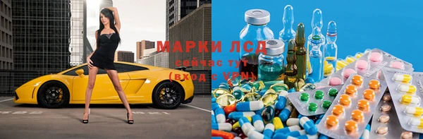 jwh Бердск
