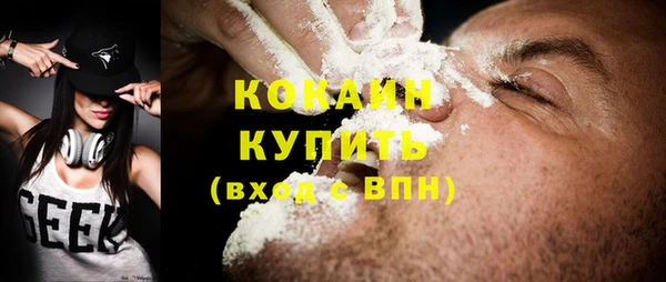 спайс Магас