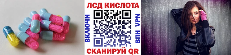 Лсд 25 экстази ecstasy  kraken маркетплейс  Пойковский 