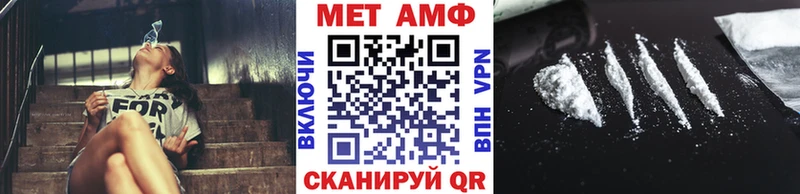 купить наркоту  Пойковский  Первитин винт 