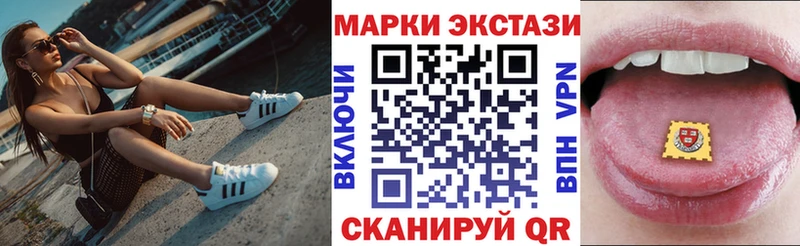 mega как войти  маркетплейс как зайти  Марки NBOMe 1500мкг  Пойковский 