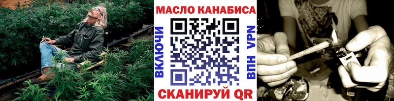 что такое наркотик  Пойковский  ТГК вейп с тгк 
